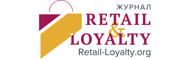 Журнал Retail-loyalty